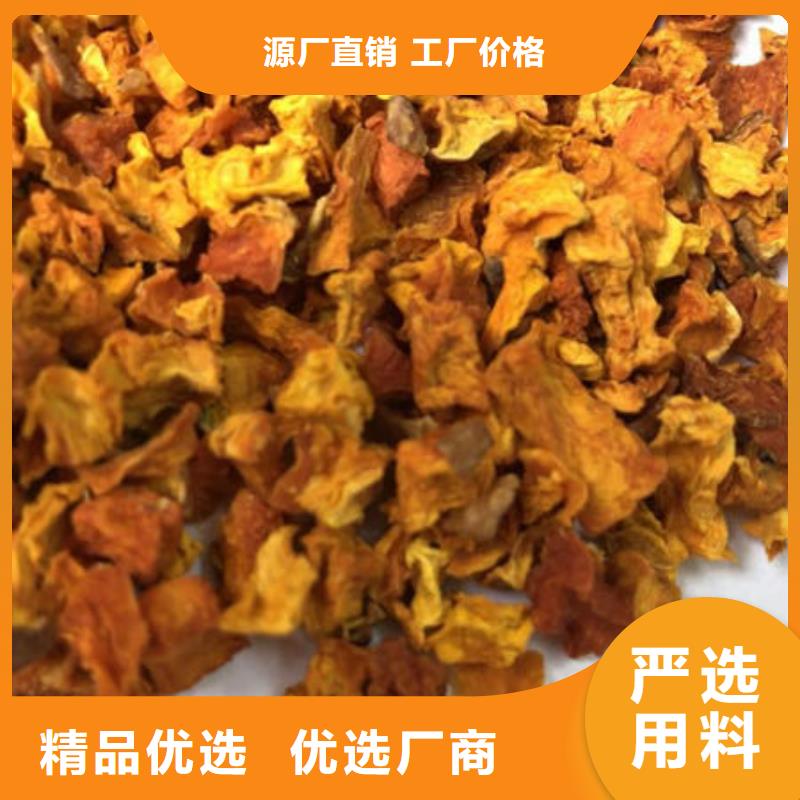 南瓜丁批发报价