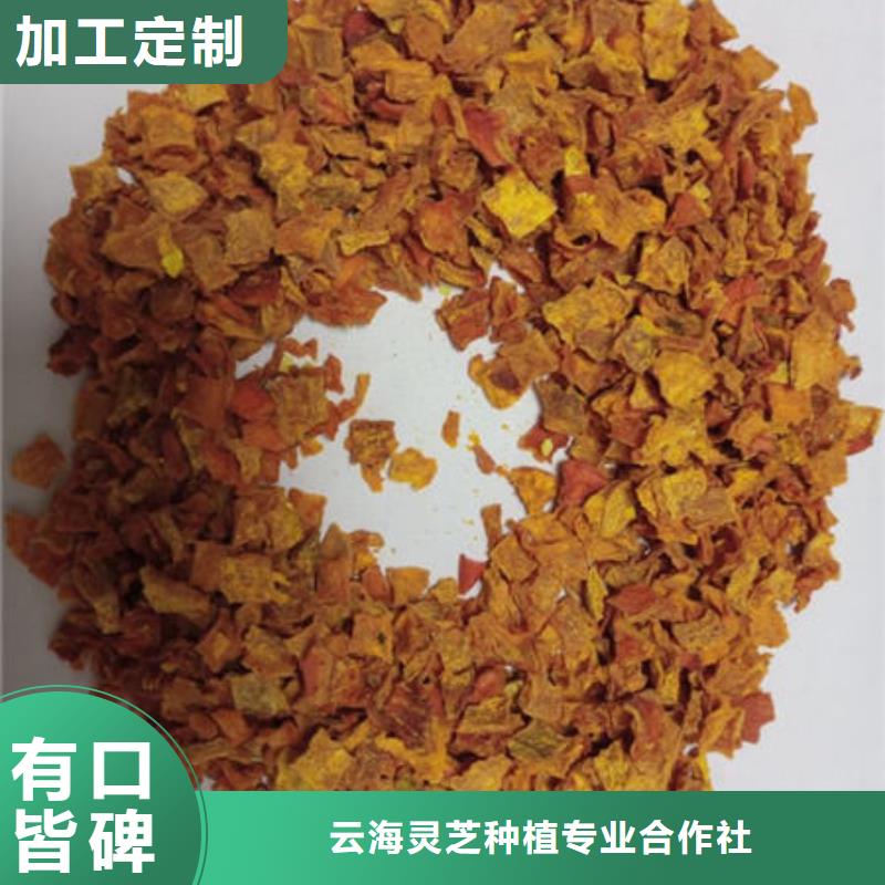 南瓜生丁做法