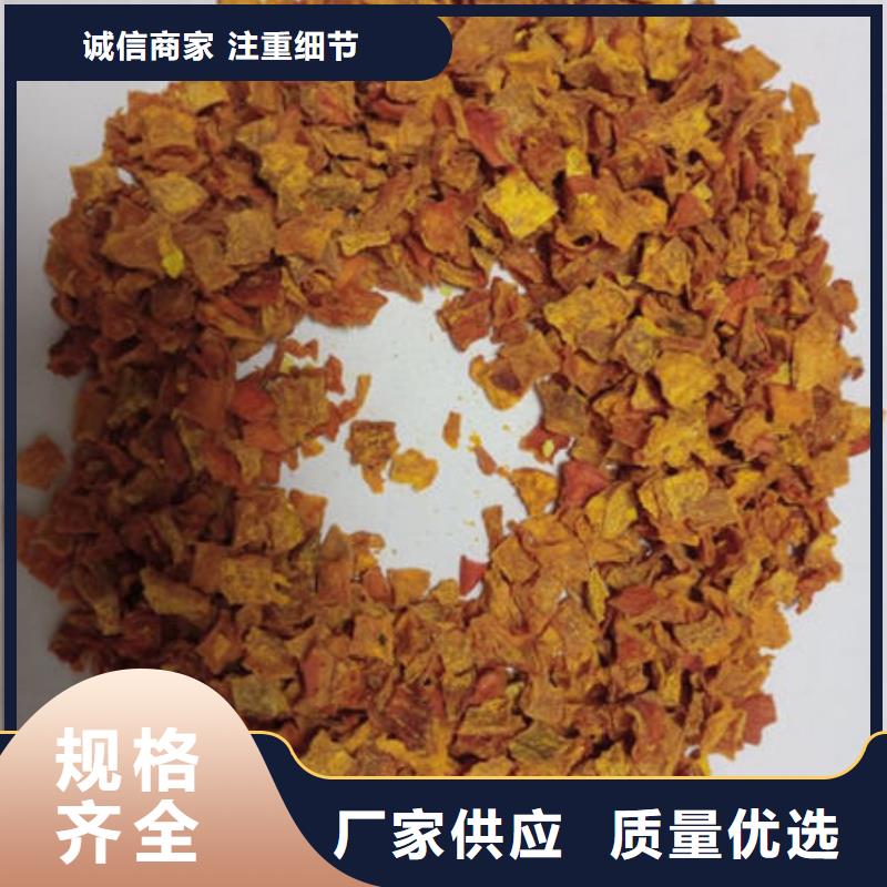 南瓜丁适宜人群