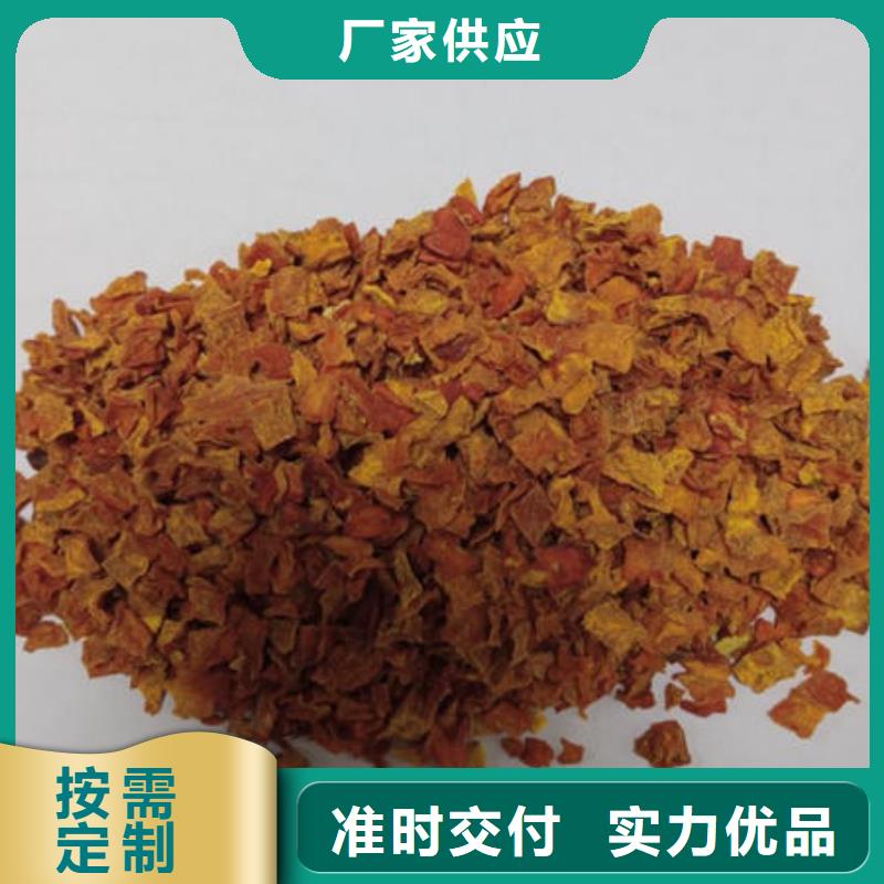 南瓜丁批发报价