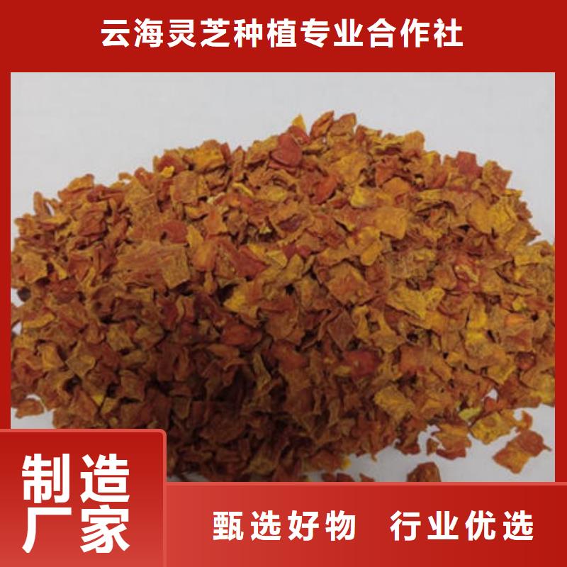 南瓜熟丁有什么用途