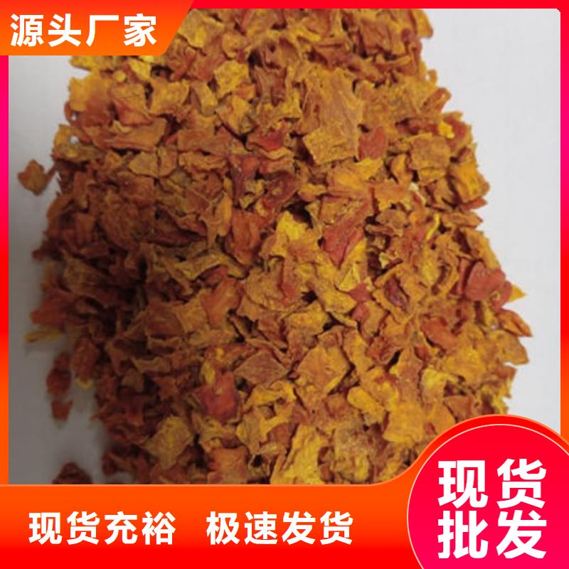南瓜生丁吃法