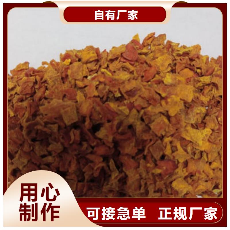【南瓜丁灵芝切片满足客户所需】