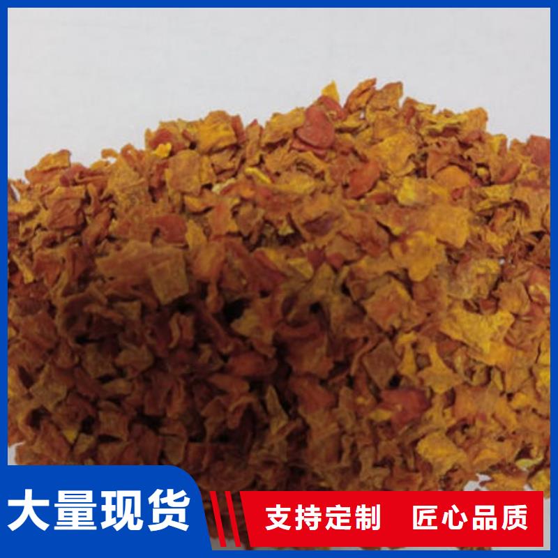 南瓜丁价格大全