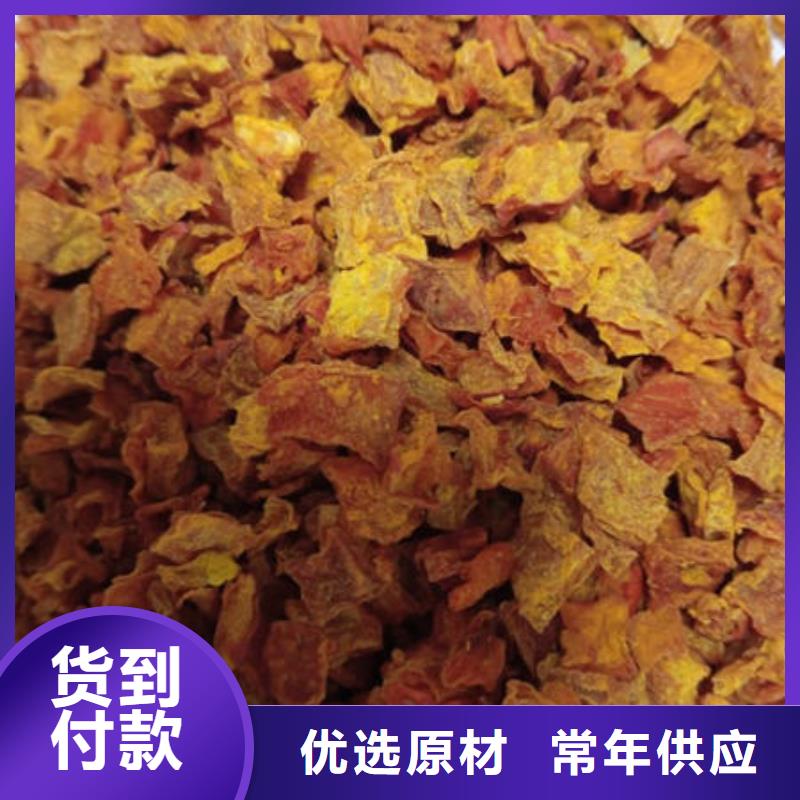 南瓜丁适宜人群