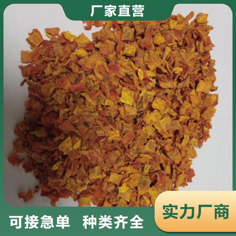 南瓜生丁多少钱一斤