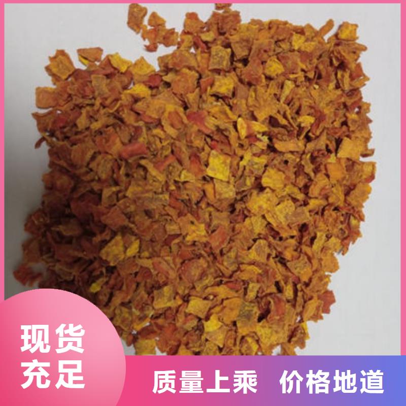 南瓜生丁怎么做好吃