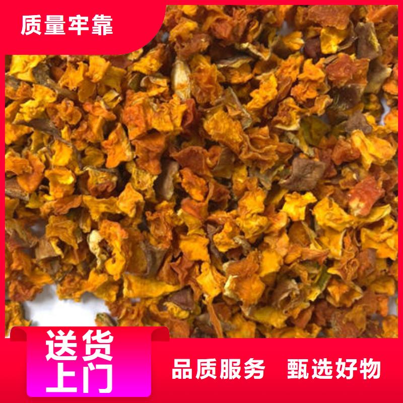 南瓜生丁有什么用途