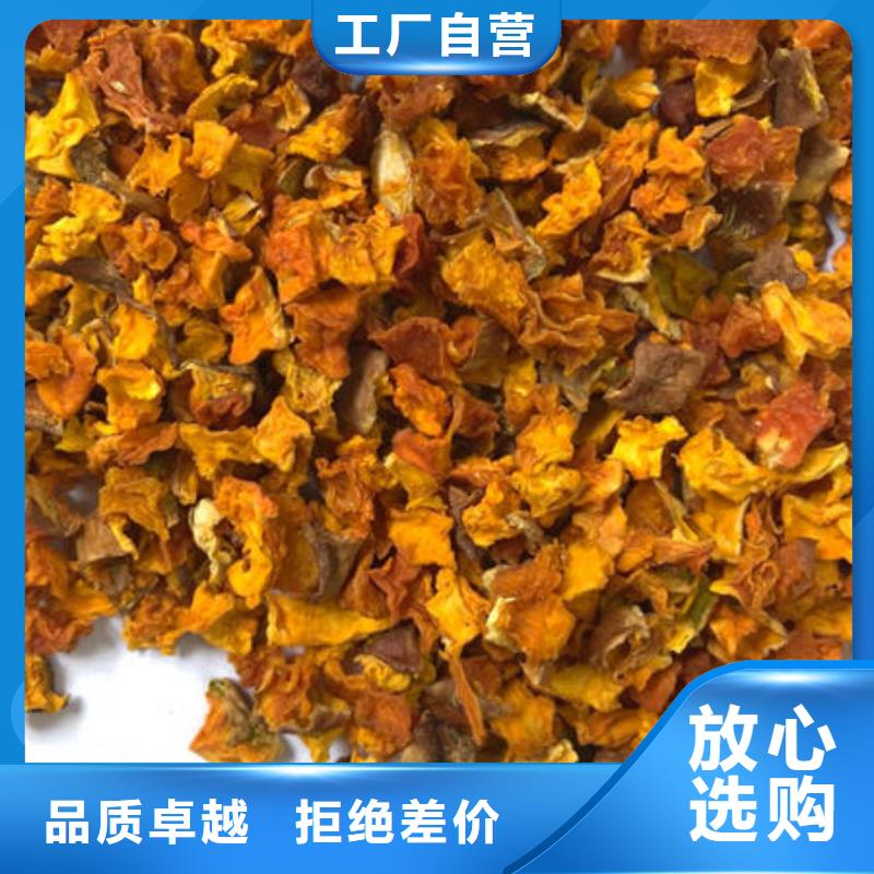 南瓜丁价格大全
