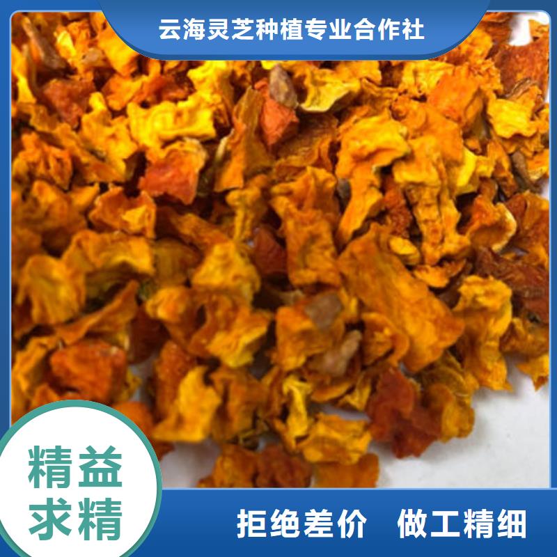 南瓜丁适宜人群