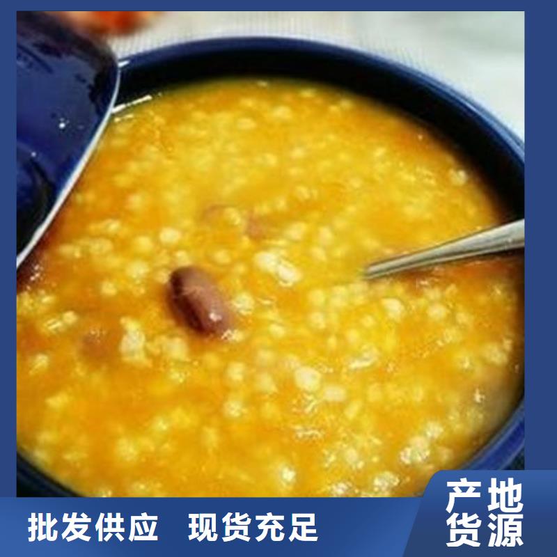 【南瓜丁】野生菌灵芝专注细节专注品质