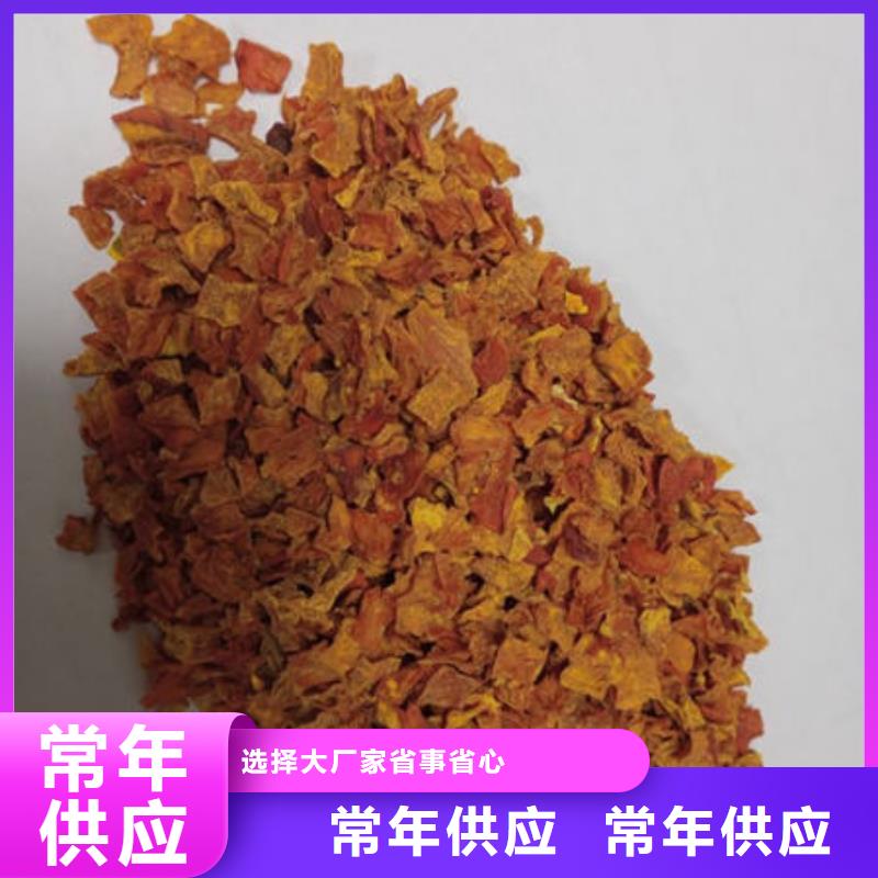 南瓜丁多少钱