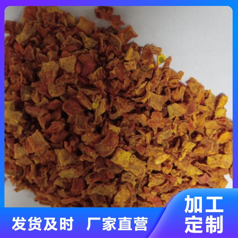 南瓜丁多少钱