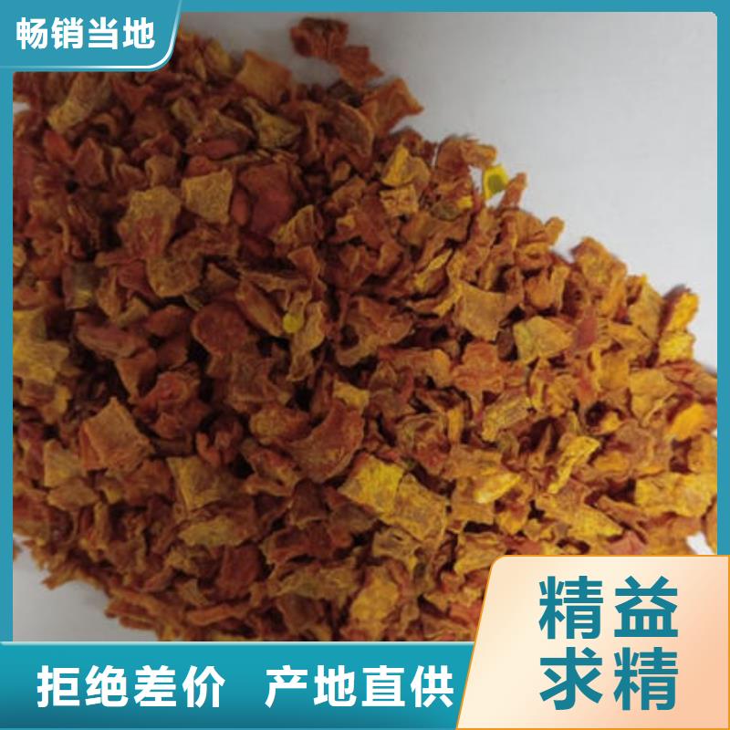 南瓜丁适宜人群