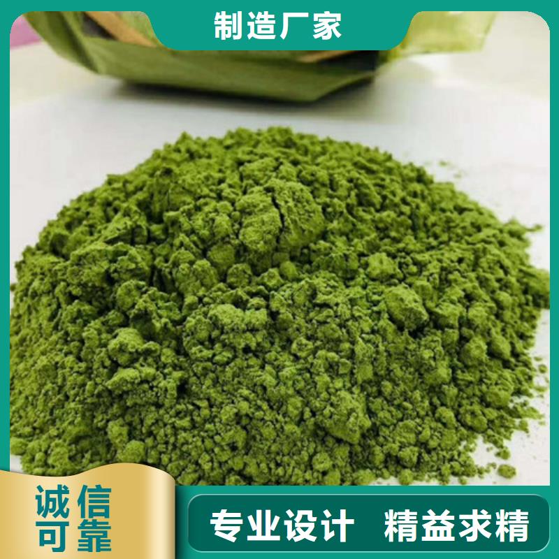 菠菜粉生产商