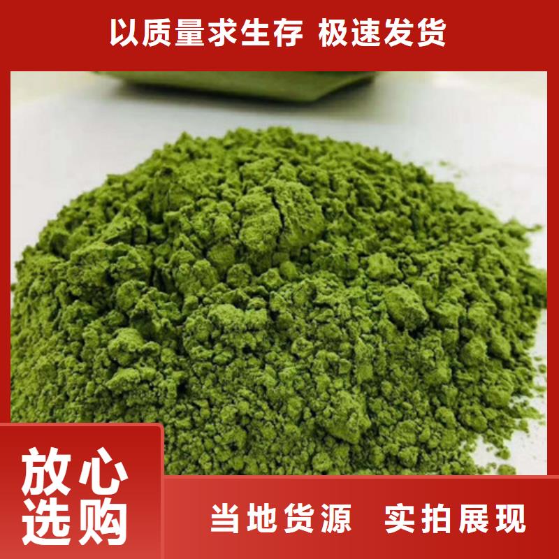 菠菜粉怎么吃