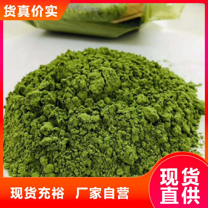 菠菜粉哪里卖