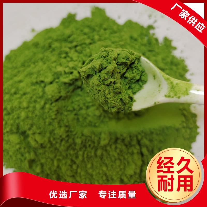 菠菜粉【灵芝孢子粉价格】工厂直营