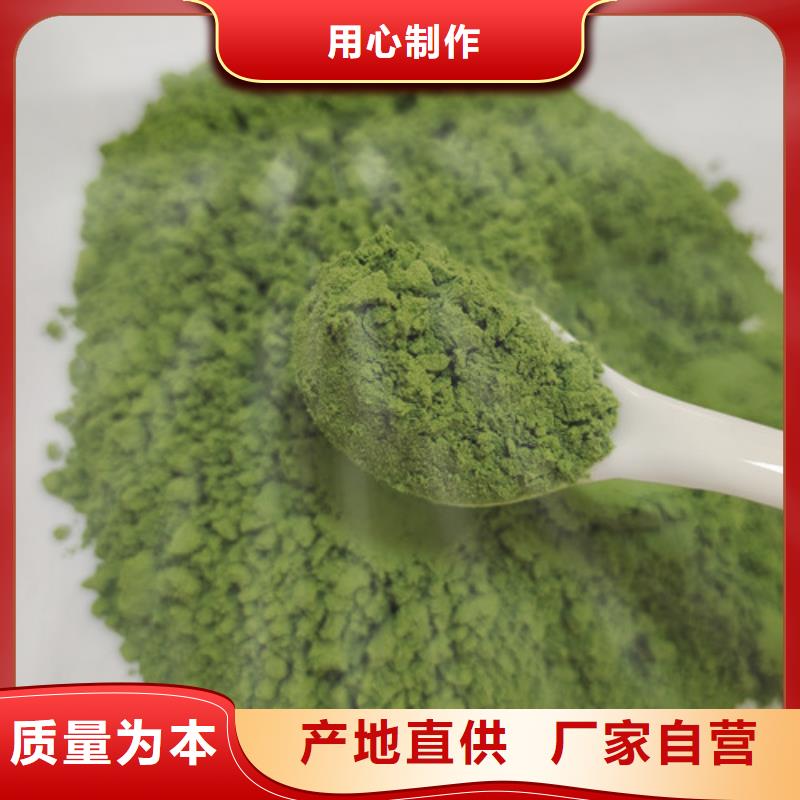 菠菜粉灵芝粉专注细节专注品质