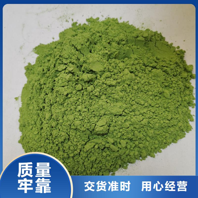 菠菜粉哪里有