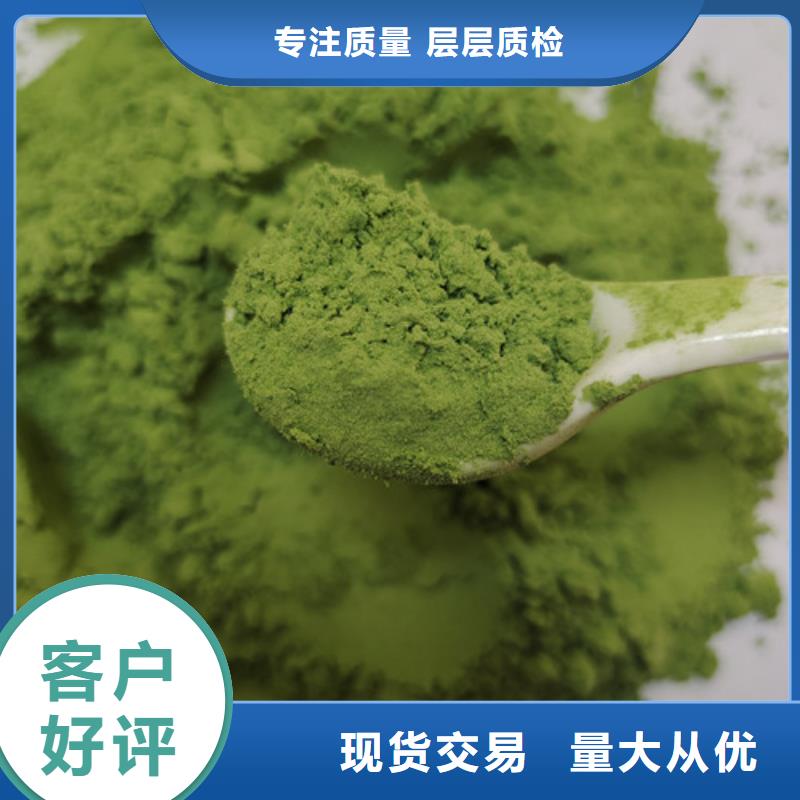 菠菜粉家庭做法