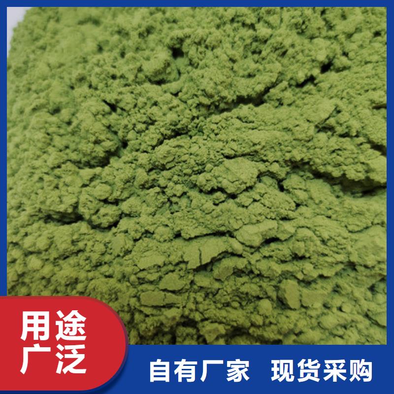 菠菜粉销售