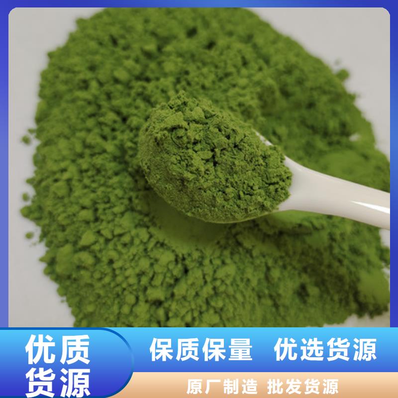 菠菜粉有现货