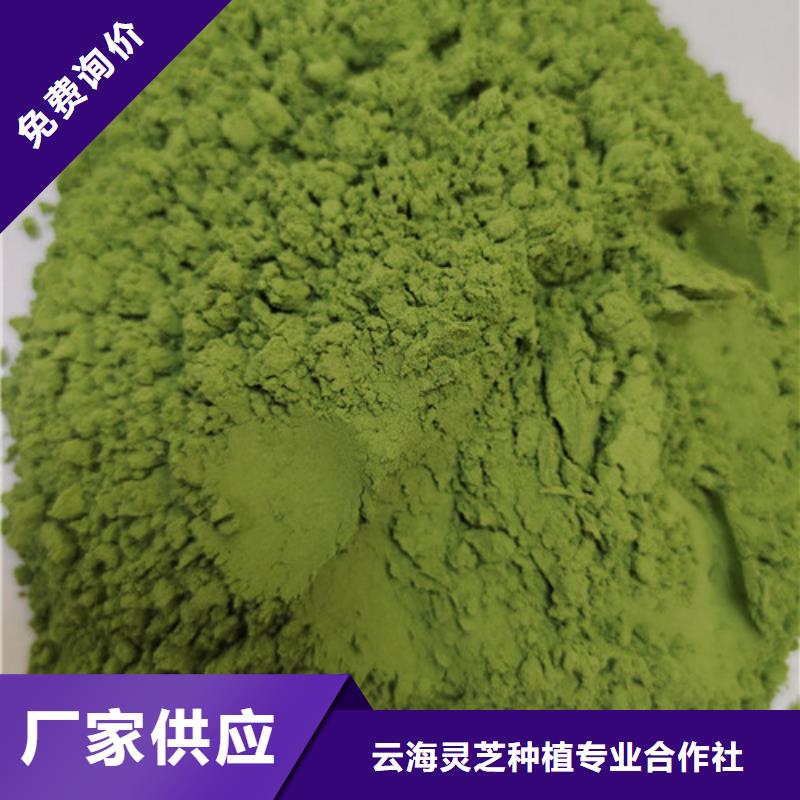 菠菜粉价格惠民