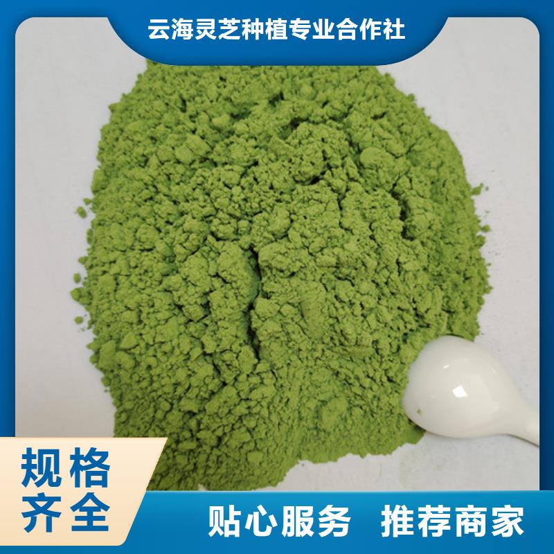 菠菜粉家庭做法