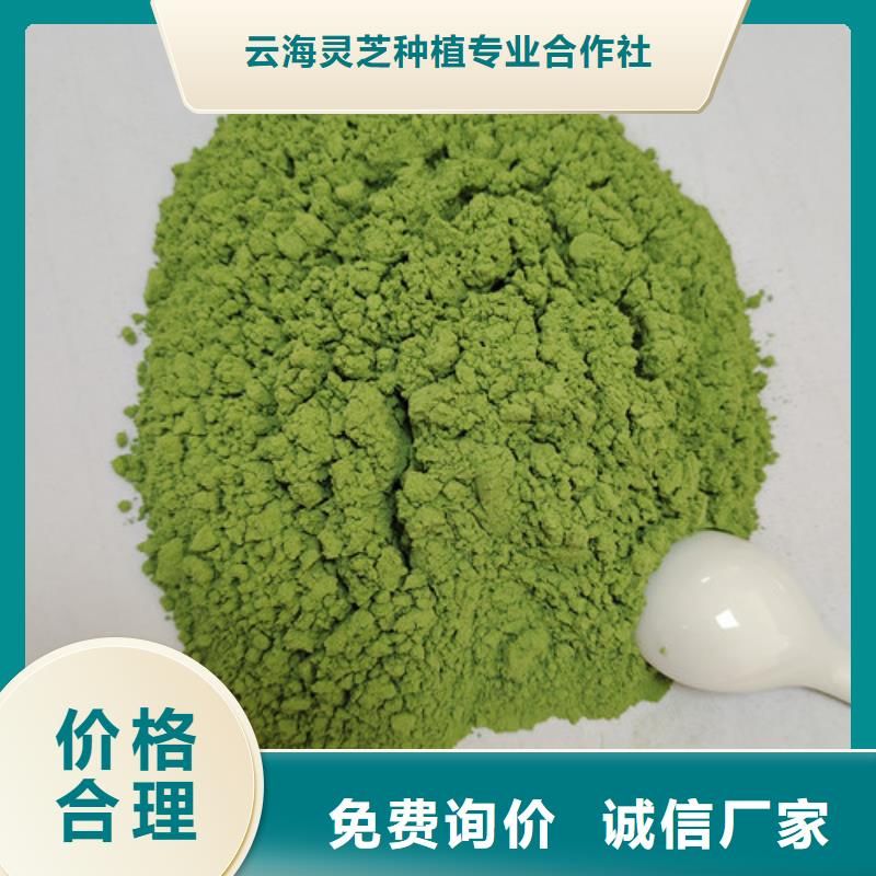 菠菜粉美味更