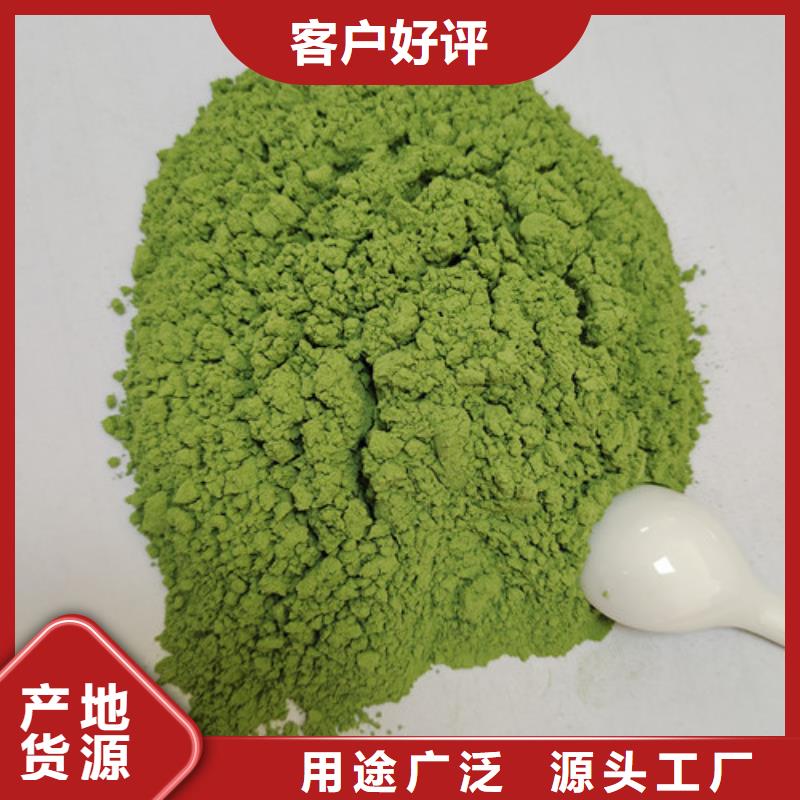 菠菜粉乐享品质优选