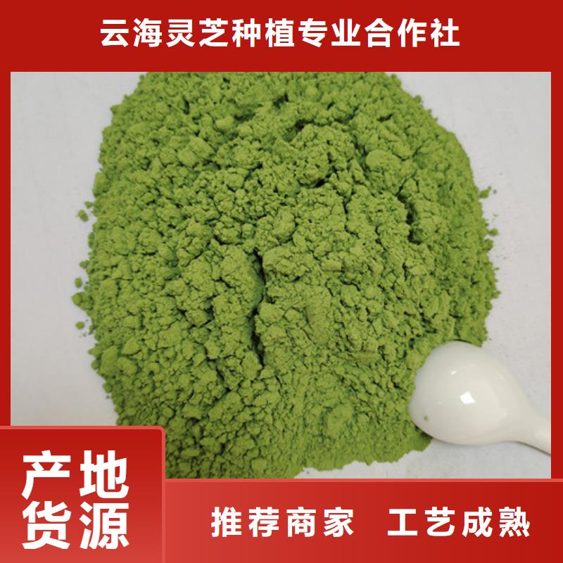 菠菜粉怎么吃