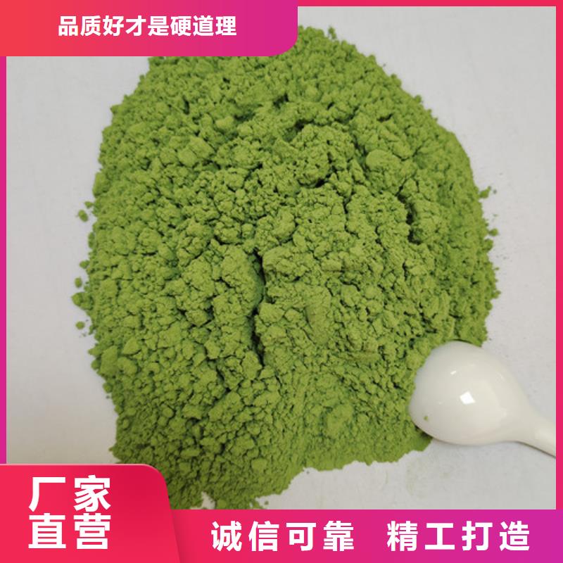 菠菜粉怎么做好吃