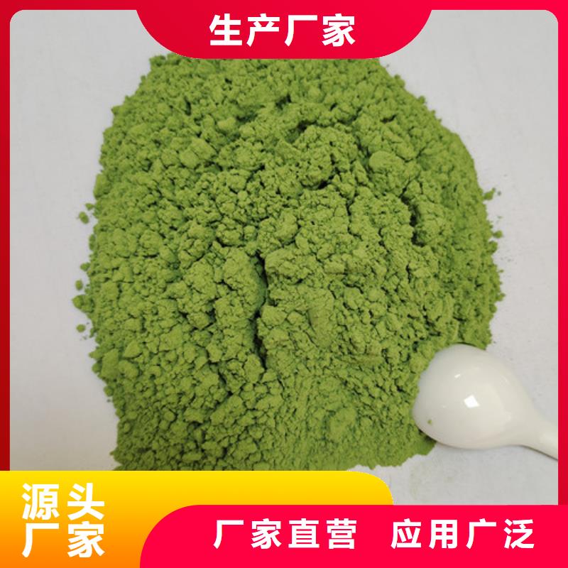 菠菜粉全国发货
