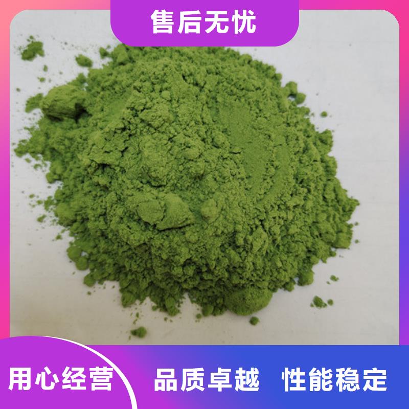 菠菜粉有现货