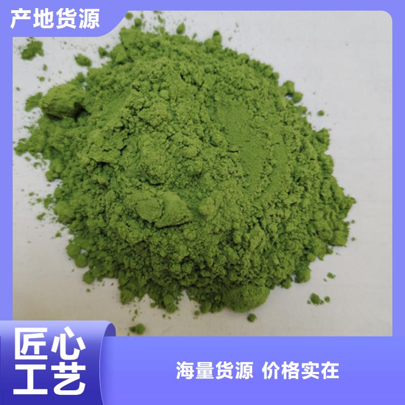 菠菜粉批发