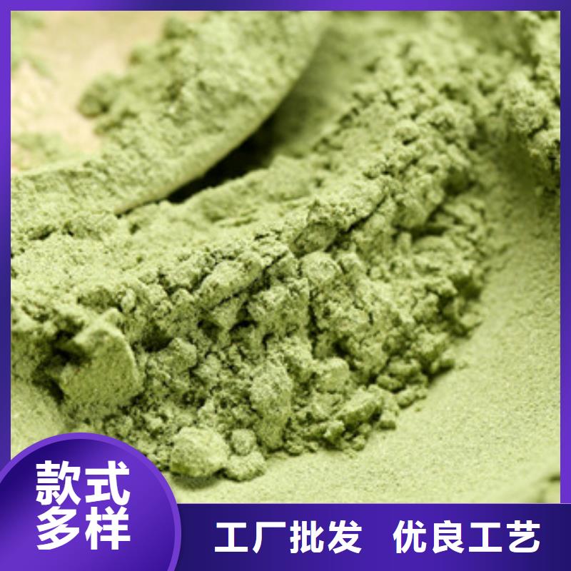 菠菜粉哪里有