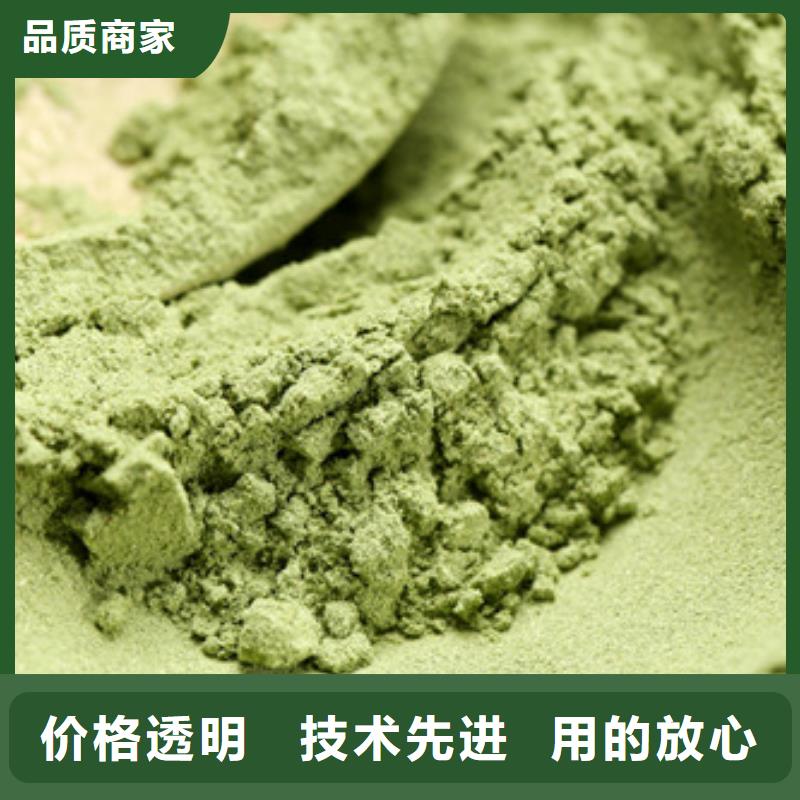 菠菜粉哪里有卖