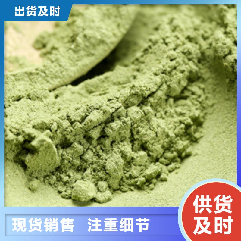 菠菜粉哪里有卖