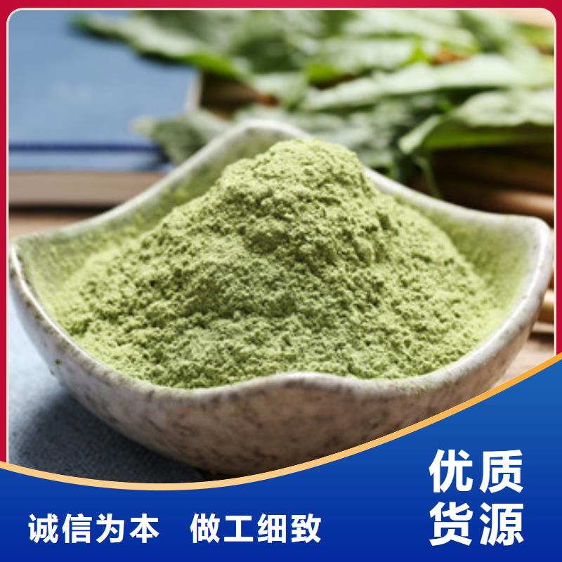 菠菜粉多少钱一斤