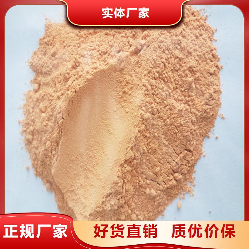 胡萝卜粉价格
