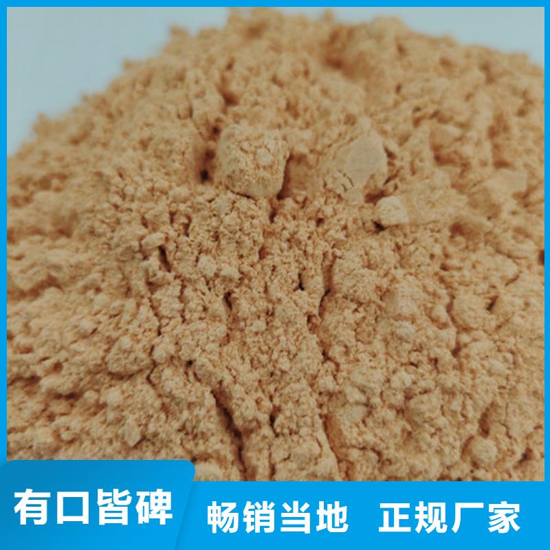 胡萝卜粉信誉好
