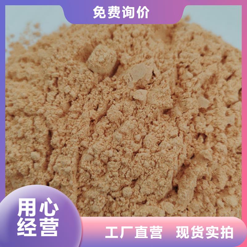 胡萝卜粉多年生产经验