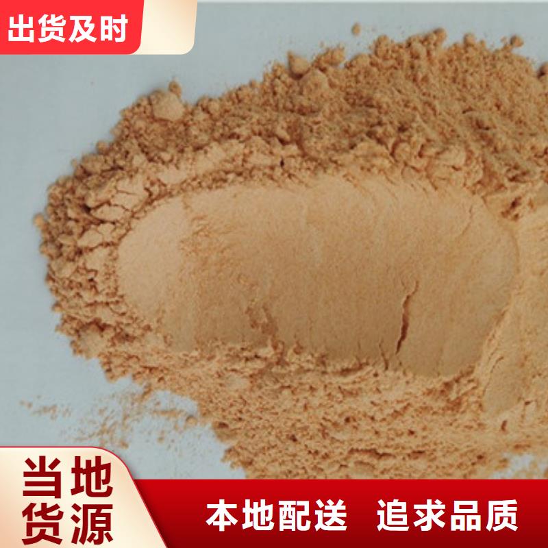胡萝卜粉生产厂家