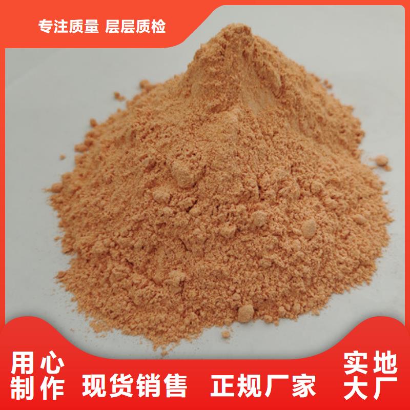 胡萝卜粉生产厂家