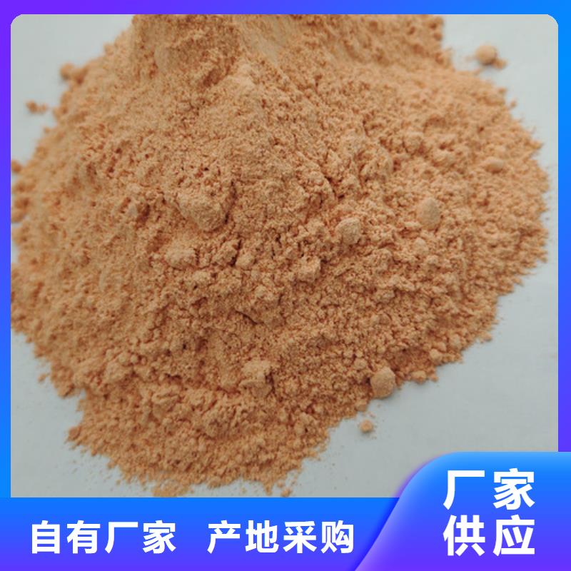 胡萝卜粉值得选购