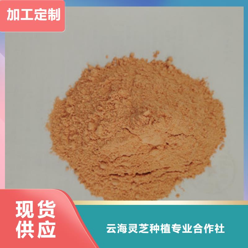 胡萝卜粉信誉好