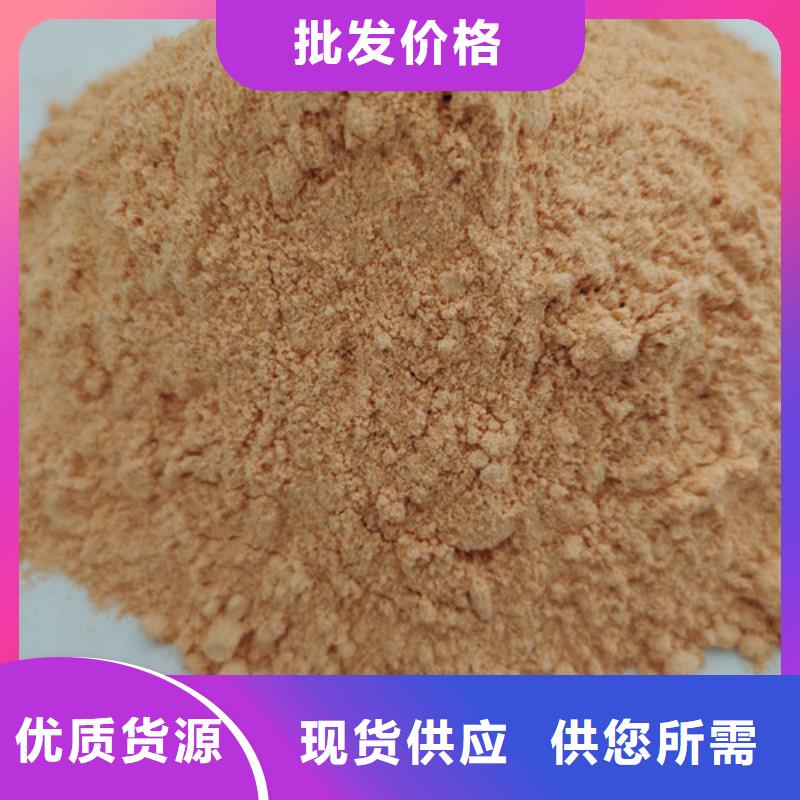 胡萝卜粉值得选购