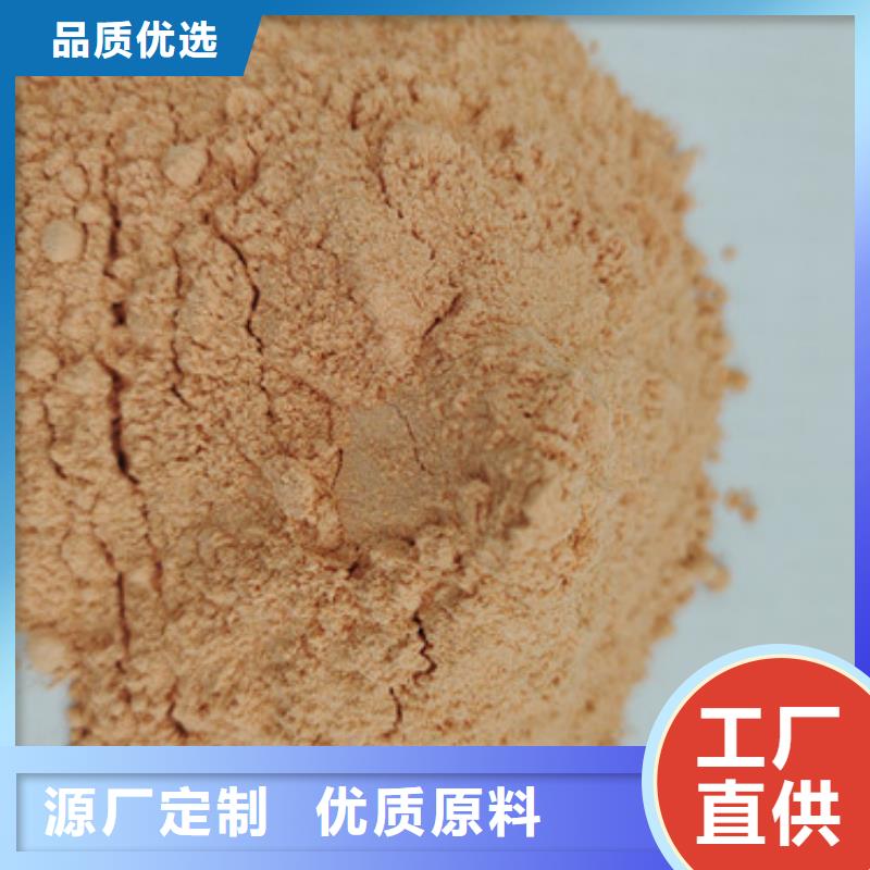 胡萝卜粉信誉好