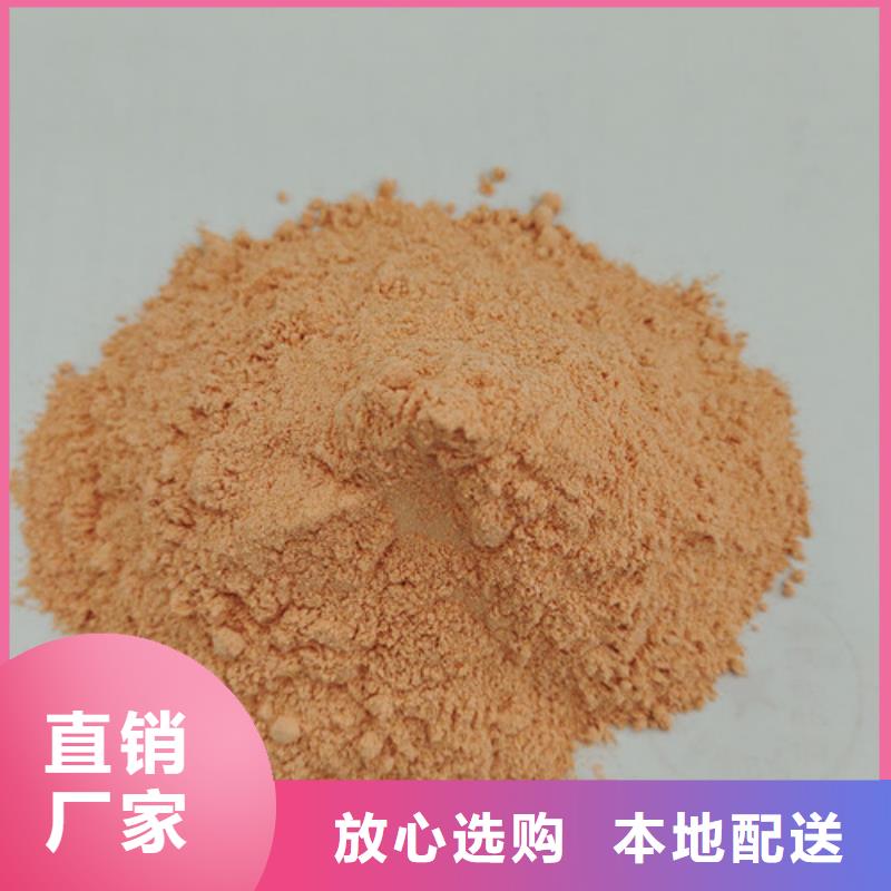 胡萝卜粉怎么做